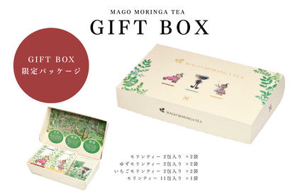 MAGO MORINGA TEA GIFT BOX ～2包入＋11包入セット～