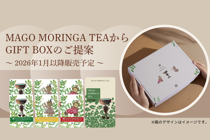大切な方へ「健康」と「想い」を届ける特別なギフト