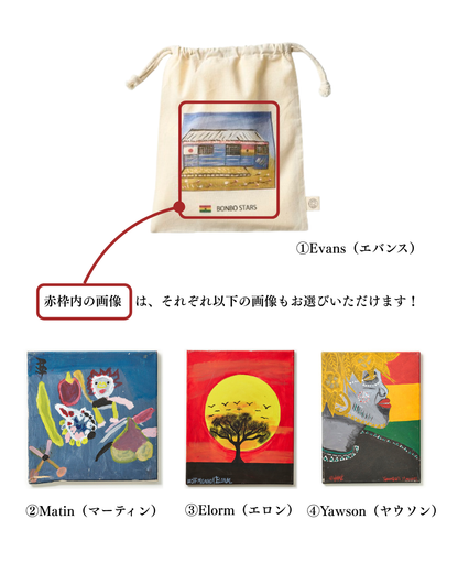 【巾着セット】MAGO MORINGA TEA 9袋入り