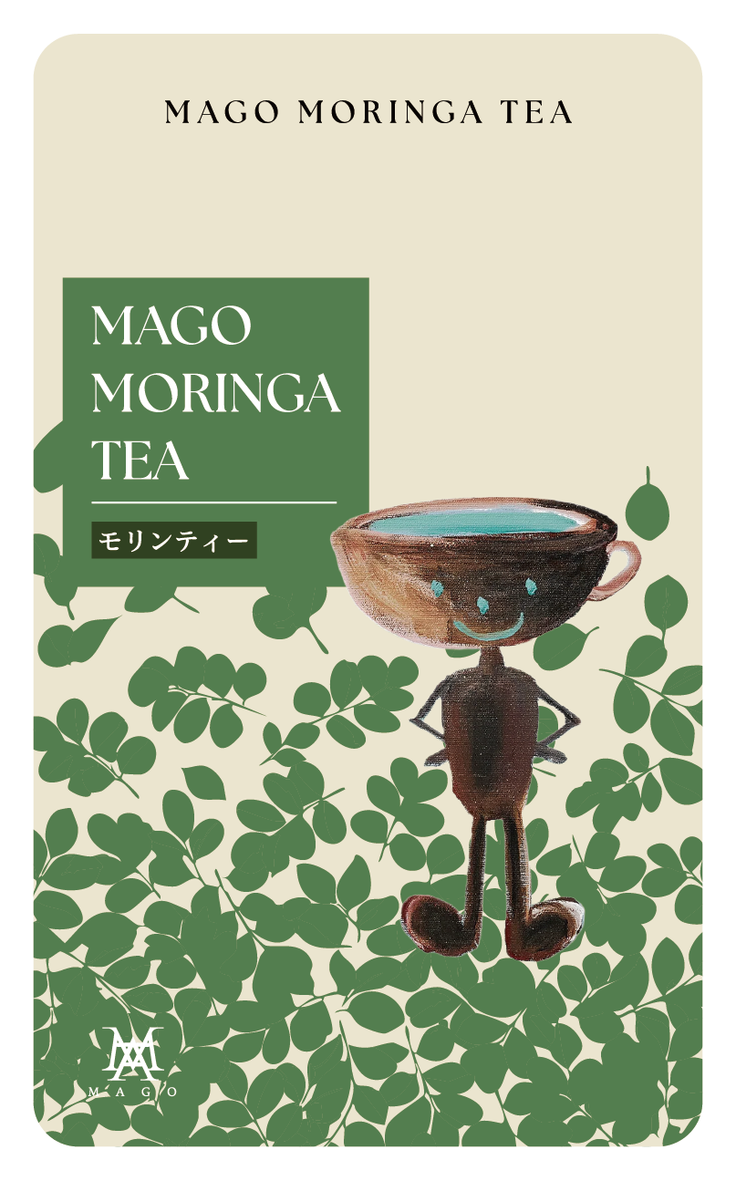 モリンティー 11包