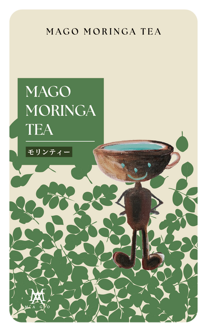 モリンティー 11包