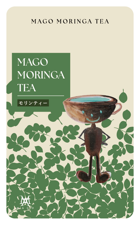 モリンティー 11包