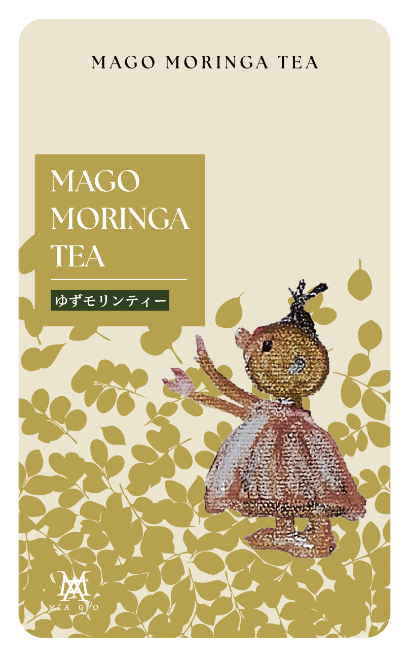 ゆずモリンティー 11包