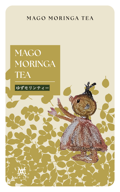 ゆずモリンティー 11包